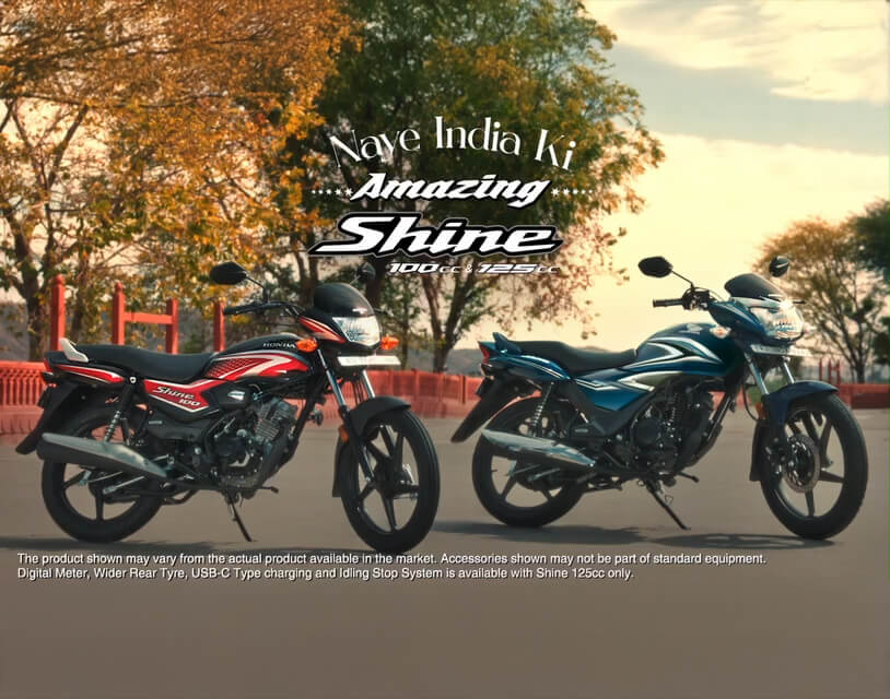 Shine100-1.jpg